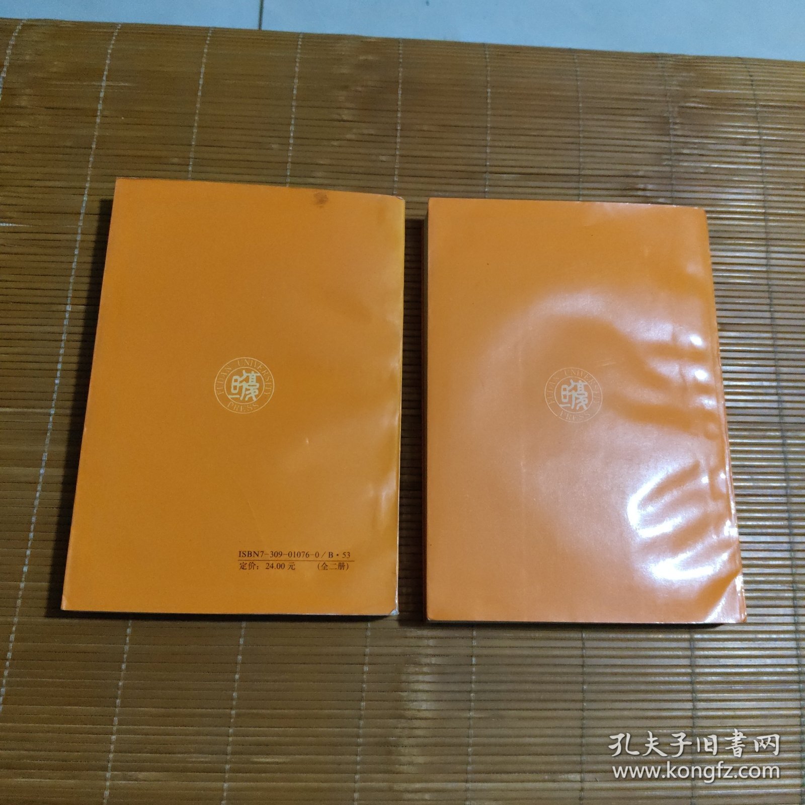 点击查看原图 论语别裁 上下(全二册)