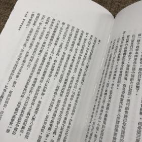 限量精装毛边编号本·台湾联经版·钤许倬云先生印《中國古代文化的特質》（赠联经特制藏书票一枚）