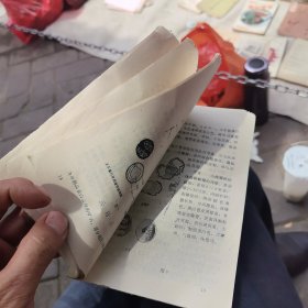 易混中药材的识别