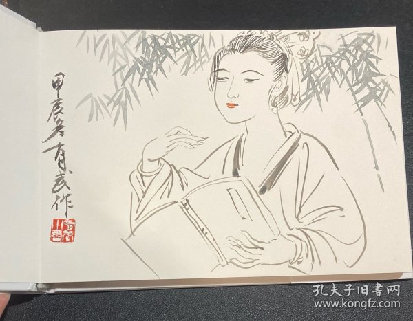 连环画《张玉娘》32开精装，徐有武绘画本，如图，货号：F298