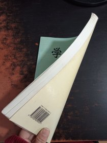 学篆刻