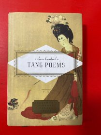 Three Hundred Tang Poems唐詩三百首 Everyman精裝收藏版 口袋詩歌系列