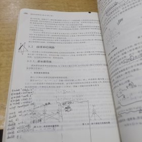 智能控制理论与技术（第2版）
