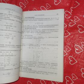 “十二五”普通高等教育本科国家级规划教材 电力系统分析（第三版）