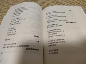 猫（英汉双语版）/改编 根据T·S·艾略特的长诗 作曲 A·L·韦伯 费元洪 译