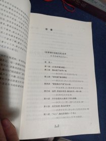 鲁迅作品十五讲