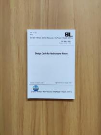 Design Code for Hydropower House SL266-2014