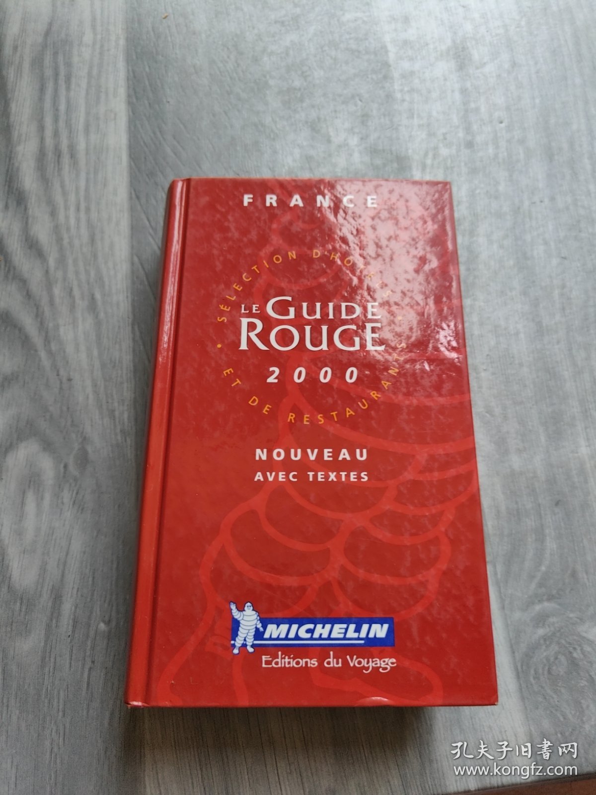 法语原版书 Le Guide Rouge France 2004 Hôtels et restaurants