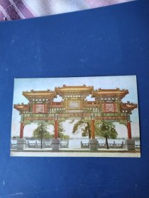 北京颐和园排云殿临湖牌坊