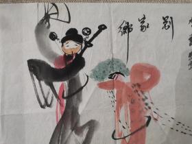 高马得国画戏剧小品《别家乡》尺寸45x34厘米，保真。