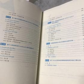 沥青路面结构电算