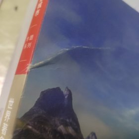 世界著名文化线路