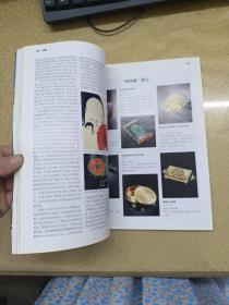 三联生活周刊2013年第32期.33期【两册】