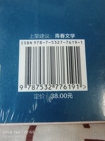 拇指恋人（二维码扫描上传，正版二手图书，大32平装开本，没有拆封）