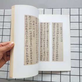 书法2010年第2期（黄道周小楷唐诗册，名家手札选，张庆华 何开鑫 陈曦 廖永舒书法篆刻，等内容）