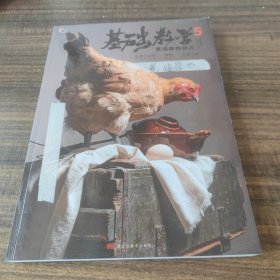 5.素描静物照片(有三页被撕下来了夹在里面)