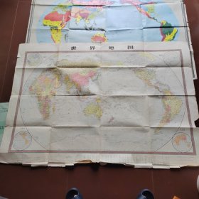 1963年第一版，1975年第3版，1977年山西第7次印刷《世界地图》长148厘米，宽106厘米