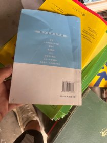 青少年课外伴读
