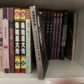 收藏贾平凹--贾平凹著作版本集录