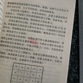 高中语文解难手册