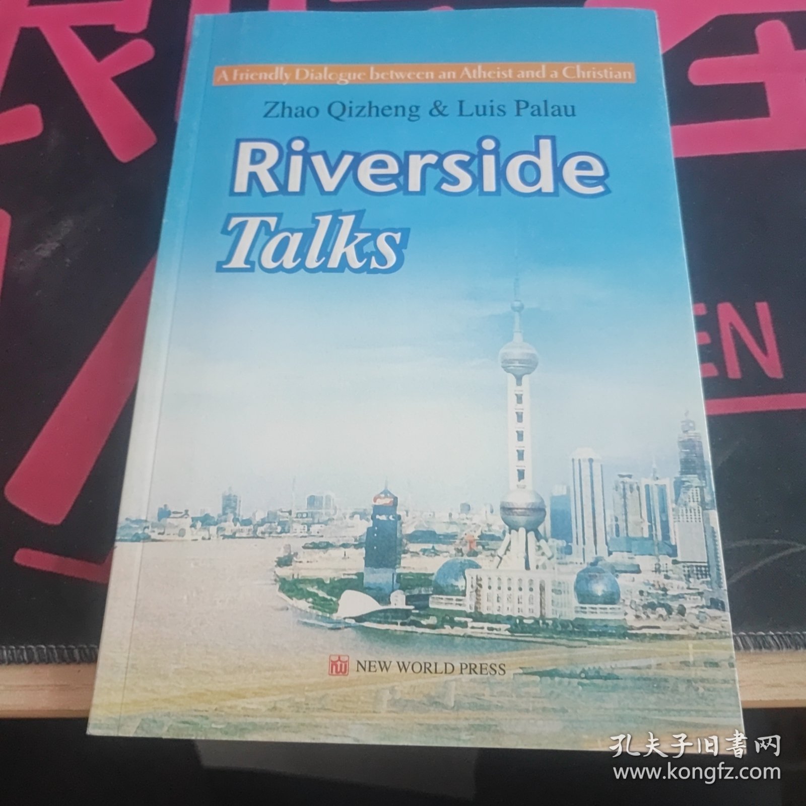 江边对话英文版