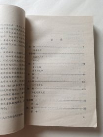 香港作家小说选