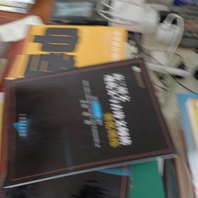 黑皮语文系列·高二语文现代文与古诗文阅读强化训练（第3次修订）