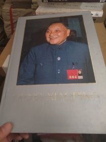 邓小平画册 英文版