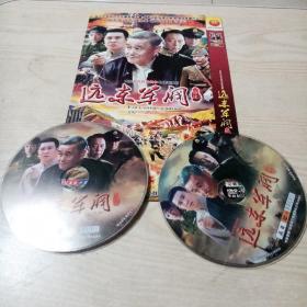 DVD光盘电视剧远东军阀