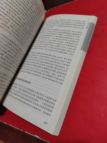 纪念马克思诞辰200周年丰富和发展21世纪 中国的马克思主义