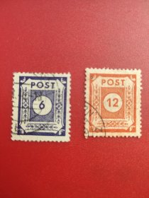 德国苏占区萨克森1945年数字邮票信销