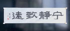 张介宇：1948年生于河南濮阳，岭南大师黎雄才入室弟子。现为中央文史馆书画院研究员，北京大学兼职教授，中国美协会员
