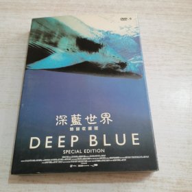 深蓝世界 DVD