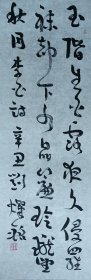 刘灿铭，江苏靖江人。中国美术学院书法博士，师从王冬龄教授。现任江苏省书法家协会副主席兼秘书长，民盟江苏省委副主委、江苏省政协常委，江苏省文联委员，中国书法家协会理事，中国书协楷书委员会委员，江苏省佛教协会副会长，江苏省现代书法研究院院长，享受国务院特殊津贴专家。书法一幅34.5×104纸本软片。保真包退。