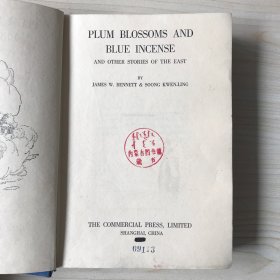 PLUM BLOSSOMS AND BLUE INCENSE