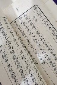 《可石小稿》清写刻本 滇南 段琦石可稿 下卷二册54页108面