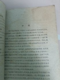 “实践论”解释