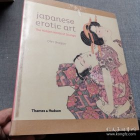 japanese erotic art