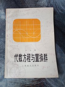 琴專莊上海發(fā)行所發(fā)行