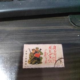 邮票:特74.8-2 向雷锋同志学习 毛泽东题 品如图 6号册