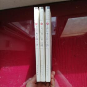 漫步沧浪系列丛书全4册 : 1人物掠影  3宅园访幽 ：桥巷寻踪，三册合售