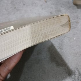 约翰 克利斯朵夫 上 罗曼 罗兰 内蒙古文化出版社