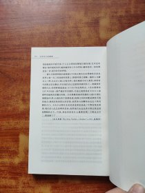 大历史不会萎缩