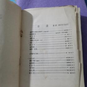 诗刊1957年合订本 下（7-12）目录掉了