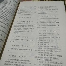 电影作品1981.3