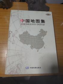 中国地图集(第2版)