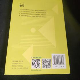 西班牙语专业四八级词汇随机发,