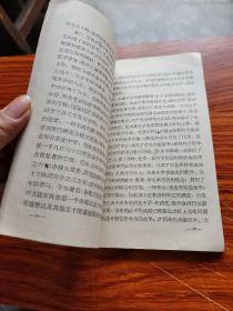 把农业中学办得更多更好