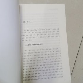 创造的勇气