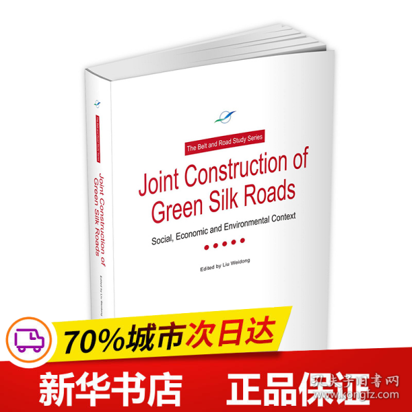 JointConstructionofGreenSilkRoads：Socical，EconomicandEnvironmentalContext